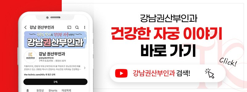 거대자궁근종치료