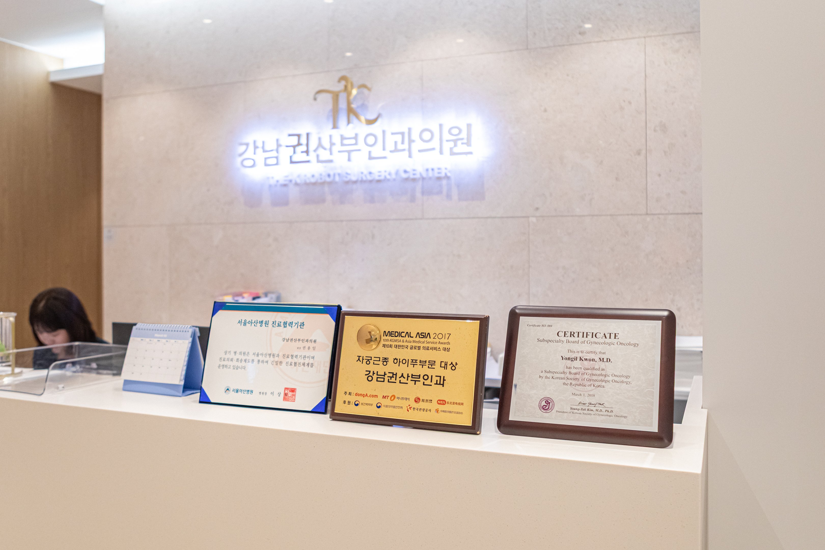 자궁선근증 병원